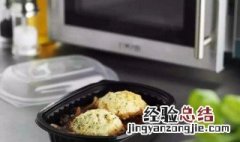 微波炉加热饭菜一般几分钟 微波炉加热饭菜一般几分钟用什么火