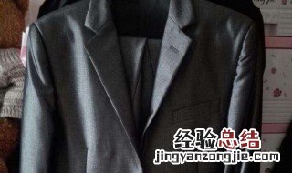 西服滴油渍怎么处理 定制西服粘上油渍怎么办啊