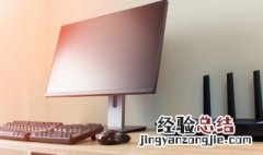 无线鼠标怎么连接电脑没反应 usb无线鼠标怎么连接电脑没反应