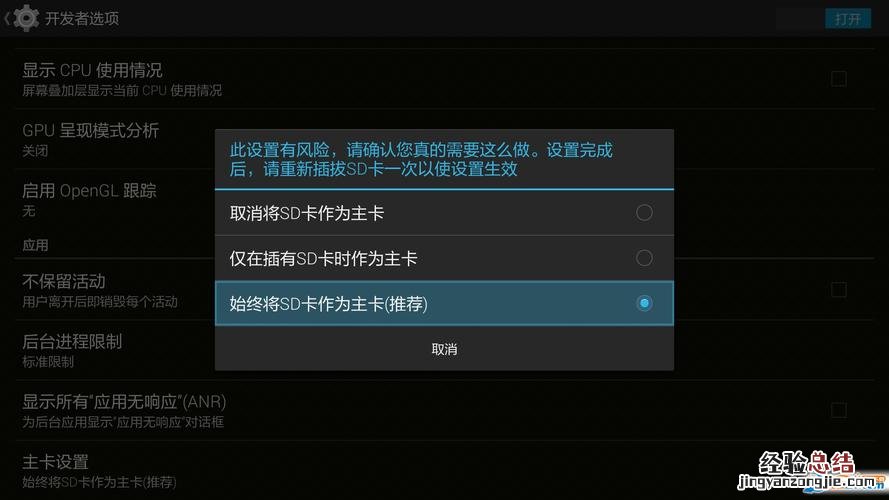 小米手机的sd卡在哪里