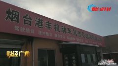 驾校报名费包括哪些费用