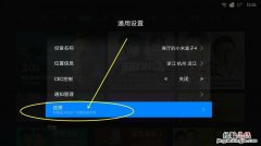 小米麦克风权限设置在哪里