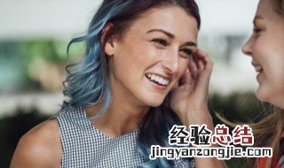 写闺蜜感人的话语 如何写感人的语录
