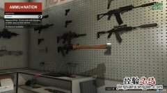 gta5怎么解锁武器