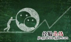 微信名字男带符号 男孩带符号的微信名字