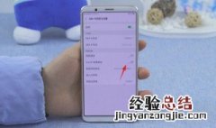 怎么关闭手机上的hd 手机上的hd什么意思?怎样关闭