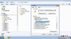 文件夹选项在哪里win7