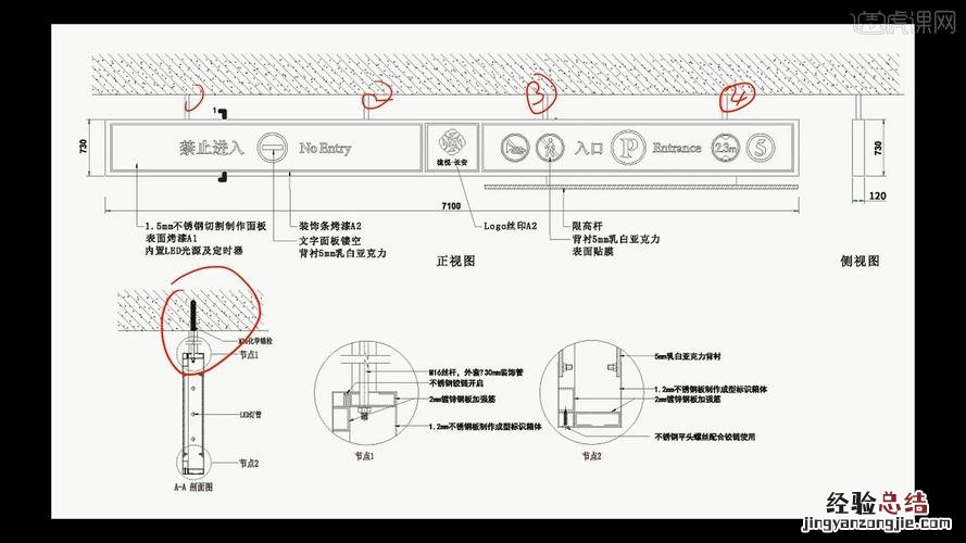 塑料盒底的6个标识