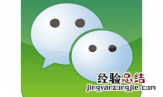 微信如何发视频日记 如何发微信笔记视频