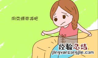 最佳的减肥方法 最佳的减肥方法是什么