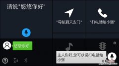 什么软件可以语音聊天