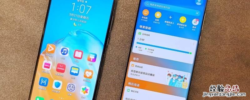 华为游戏小窗口怎么添加应用