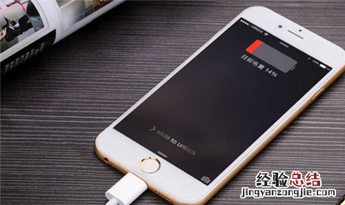 iphone6s充电开不了机怎么办