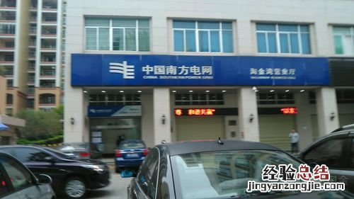 95598是哪里的电话