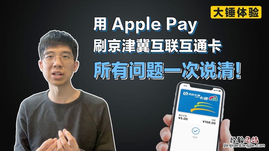 哪里可以用apple pay