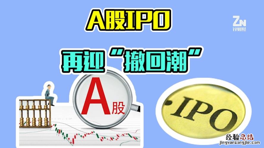 a股上市公司什么意思