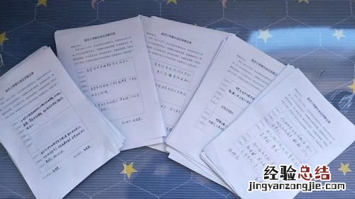 小学家长意见怎么写