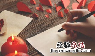 爱情句子短句唯美 关于美好爱情的经典句子