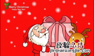 圣诞祝福语英文 英文圣诞祝福