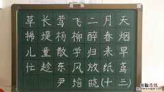 三衢道中的诗意20个字