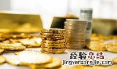 领失业金期间能上班吗 领失业金期间不能上班