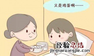 正确坐月子方法 如何坐月子