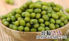 绿豆煮不烂怎么办 绿豆煮烂的方法介绍