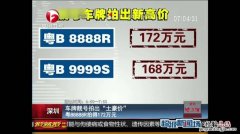 edr1087是哪里的车牌