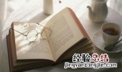 小卡拉蜜什么意思 卡拉蜜什么意思网络用语