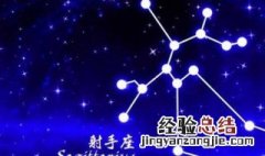 什么星座的性格是最好的 性格好的星座介绍