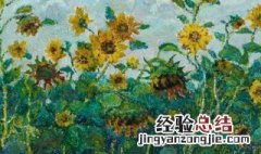 向日葵系列是哪位著名画家最具代表性的作品 向日葵系列的著名画家梵高