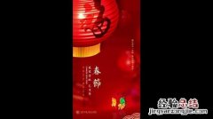 给老人拜年的祝福语