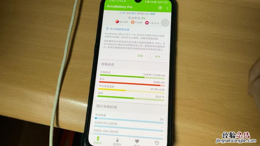 小米手环充不进去电怎么回事