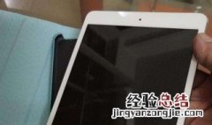 ipad不在充电解决办法 1招解决IPAD不能充电的问题