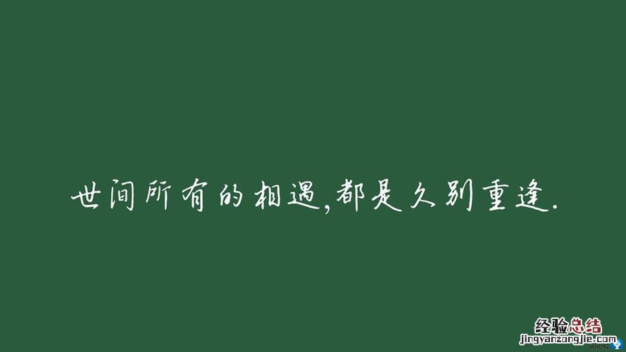 qq爱情留言