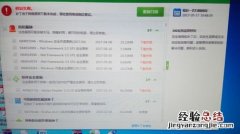 360提示修复漏洞有必要修复吗