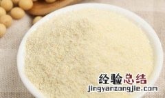 豆浆粉食用方法 豆浆粉是什么