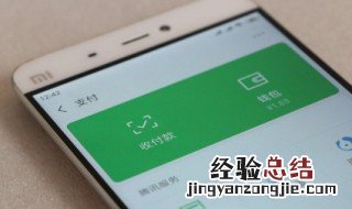 怎么保存微信动图到手机 怎么保存微信动图