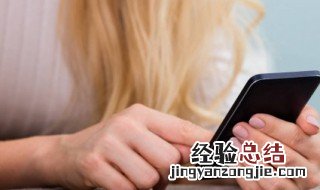 微博怎么保存动图发到微信朋友圈 微博怎么保存动图