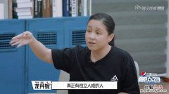 龙丹妮旗下艺人有谁