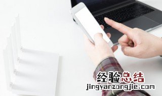 苹果手机图标隐藏了怎么恢复 苹果手机图标隐藏了怎么恢复到桌面