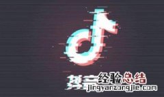 抖音上的设置是怎么弄的 抖音怎么设置主页中的背景