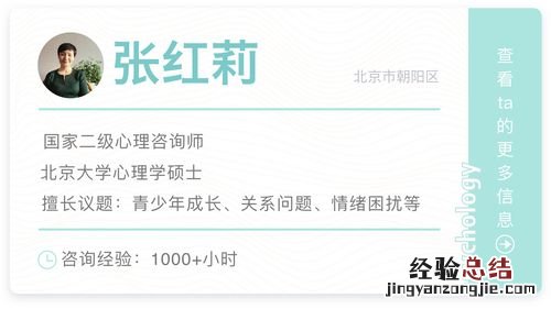 考个心理咨询师大概多少费用