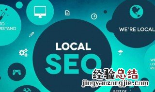 网站的关键词优化是什么 网站的关键词优化介绍