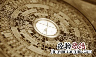 坐西朝东的房子风水 东户和西户哪个风水好