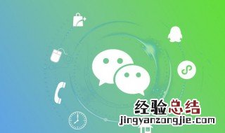 微信如何删好友 微信怎样删好友