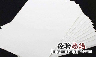 纸的特性 A4纸的特性