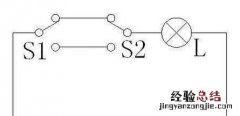 低压电工实操复合照明线路安装两地控制