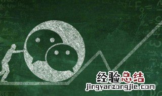 微信中过期的文件怎么恢复 微信过期的文件怎么恢复下载