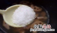 家里如何制生理盐水 家里制生理盐水的方法